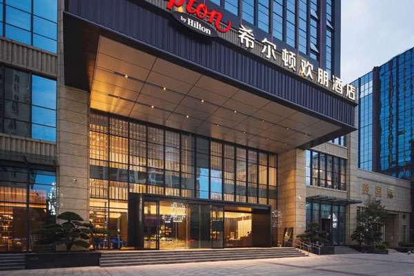 【案例】河源客家希爾頓歡朋酒店選擇百實(shí)科技，打造智慧化酒店