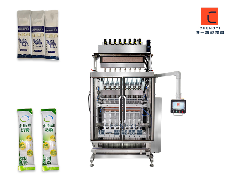 全伺服8列背封粉末包裝機(jī)