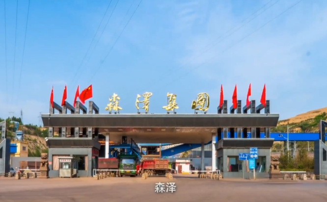 森澤集團光伏發(fā)電項目監(jiān)控部署